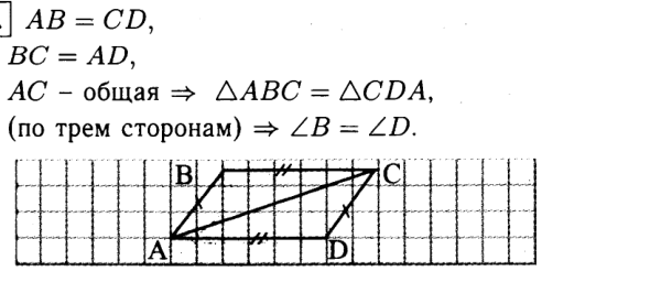 На рисунке 53 см с 31