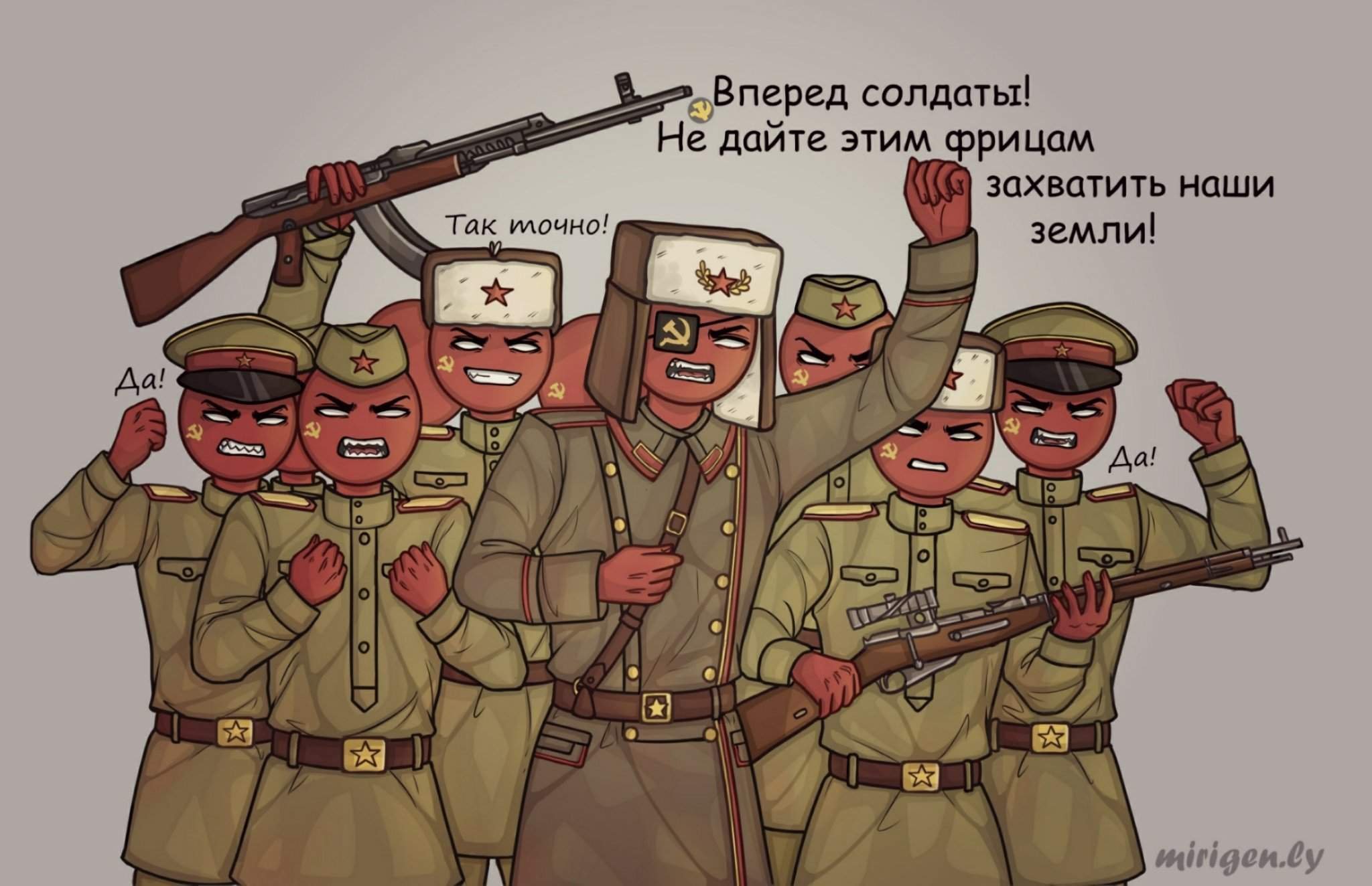 Countryhumans Россия и СССР комикс