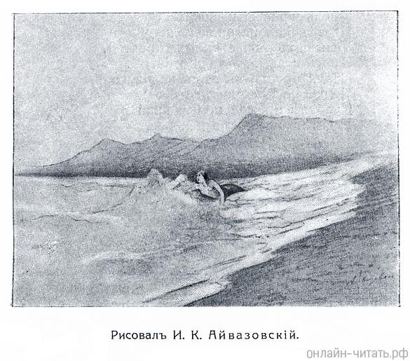 Гора Терек картина