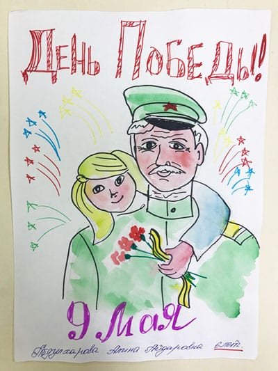 Спасибо солдат рисунок