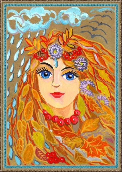 Портрет красавицы осени