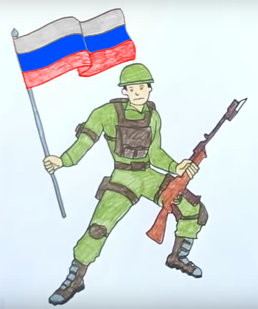 Солдат России рисунок