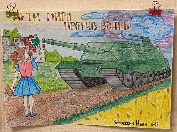 Патриотизм глазами детей