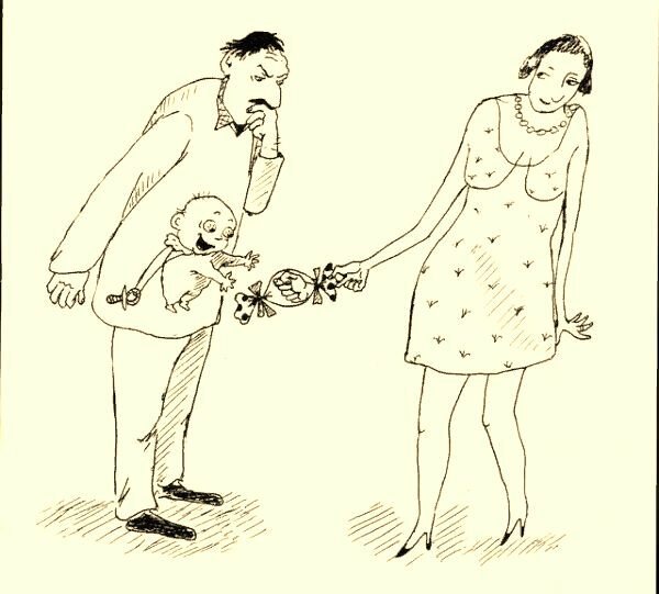 Потешить эго