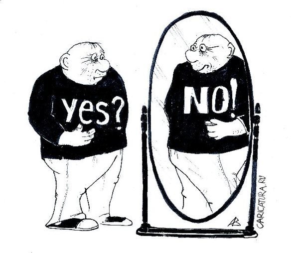 Эго рисунок