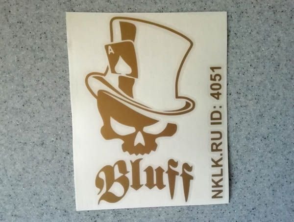 Блеф надпись