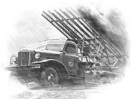 Катюша БМ 13 вектор