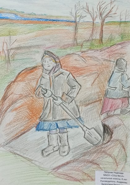 Сурский рубеж рисунок на конкурс