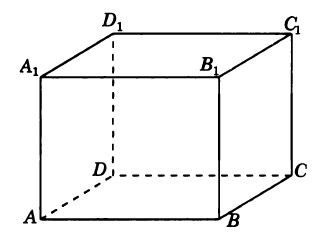 Четырёх кгольная Призма