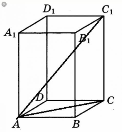 Треугольная Призма четырехугольная Призма