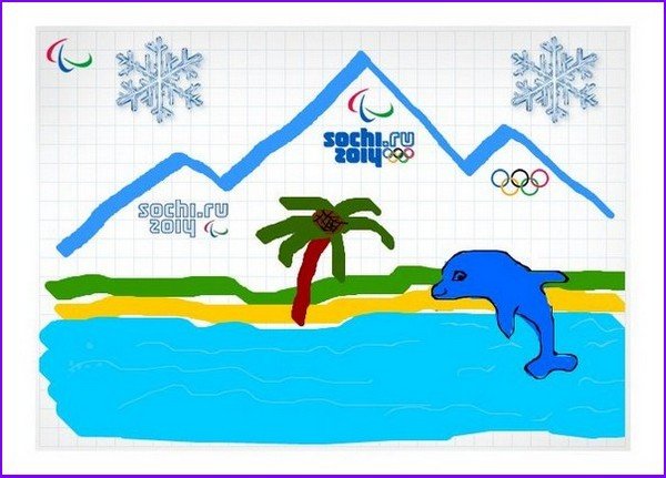 Рисование для детей г. Сочи