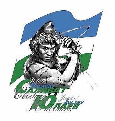 Салават юлаев рисунок (47 фото)