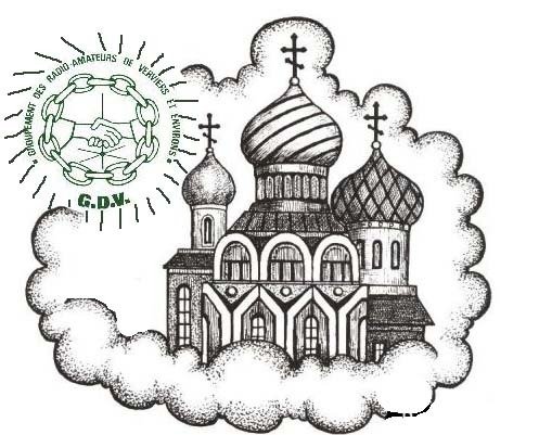 Церковь силуэт