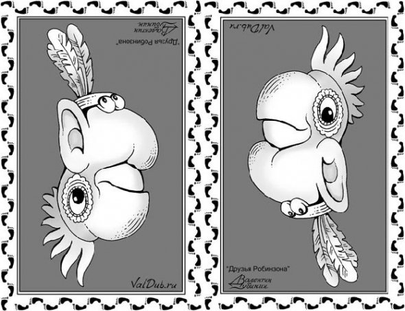 Картинки перевертыши