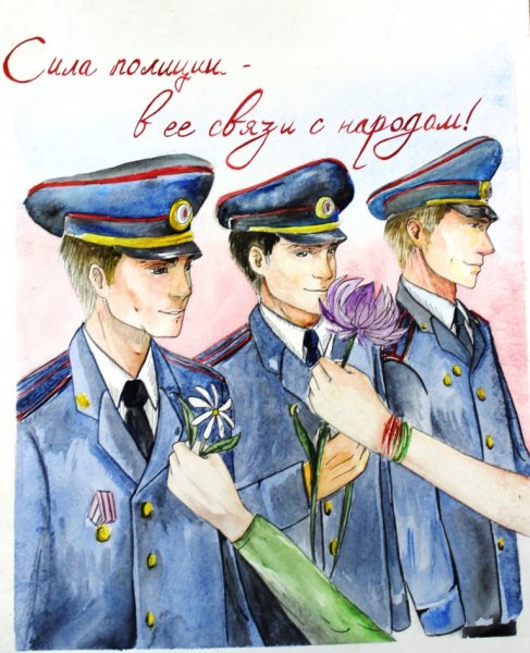Дети и милиционер картина