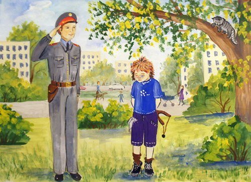 Милиция глазами детей