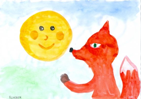 РНС Колобок