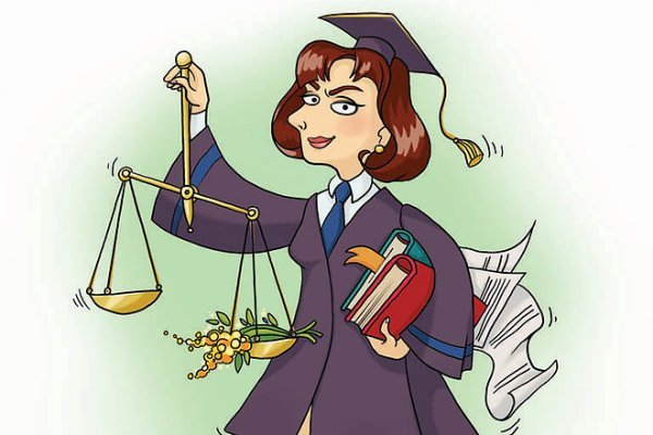 Юрист мультяшный