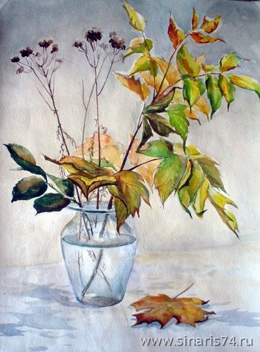 Ваза с осенними листьями акварель