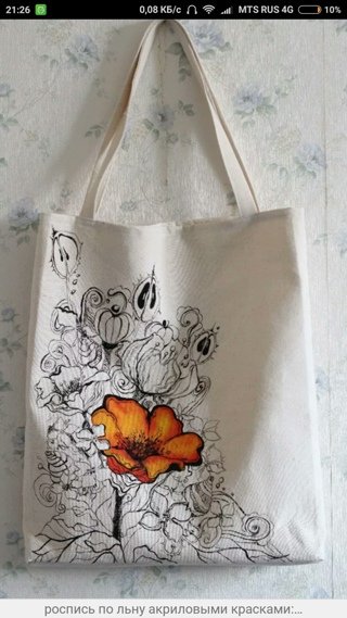 Роспись сумок шопперов
