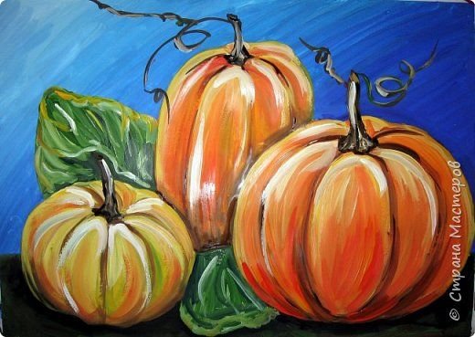 Правополушарное рисование тыква