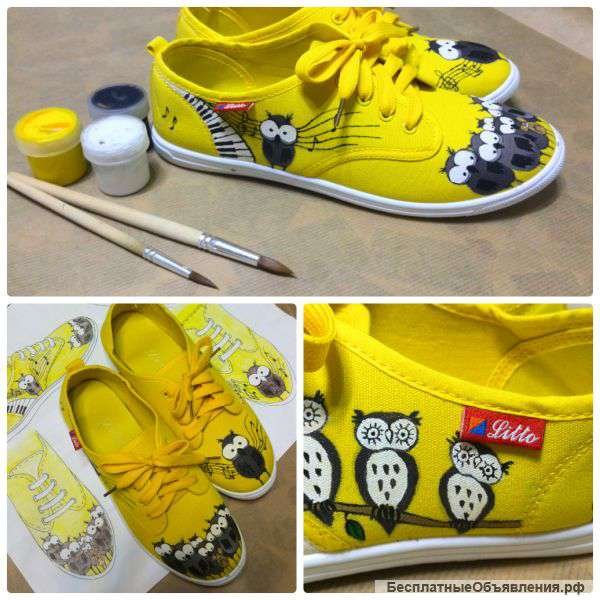 Разрисованные кеды