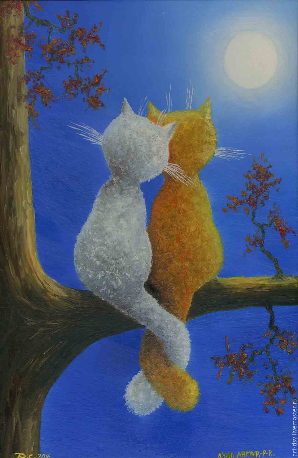 Картину надо. Картина влюбленные котики. Правополушарное рисование кошки. Пара котов живопись. Картина два кота.
