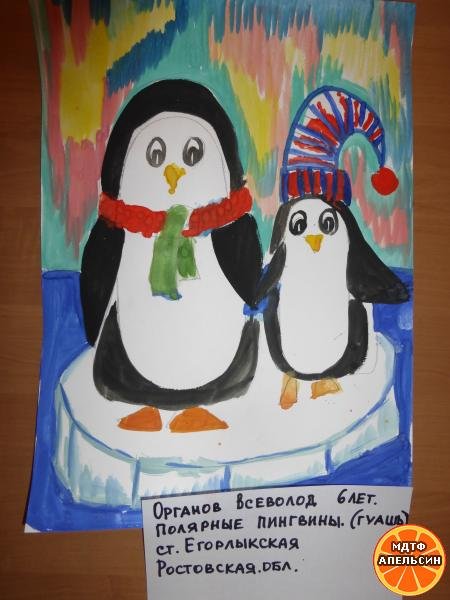 Правополушарное рисование Пингвин