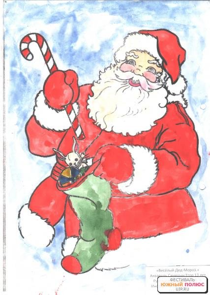 Дед Мороз гуашью