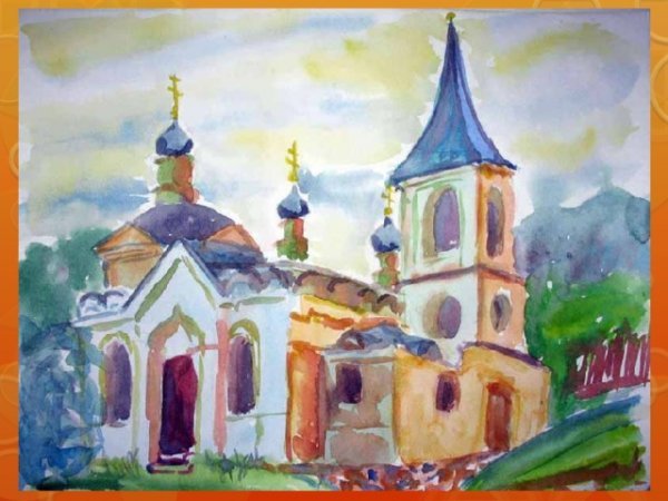 Храм рисунок гуашью