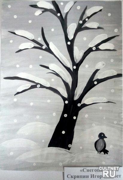 Пейзаж в ахроматических тонах