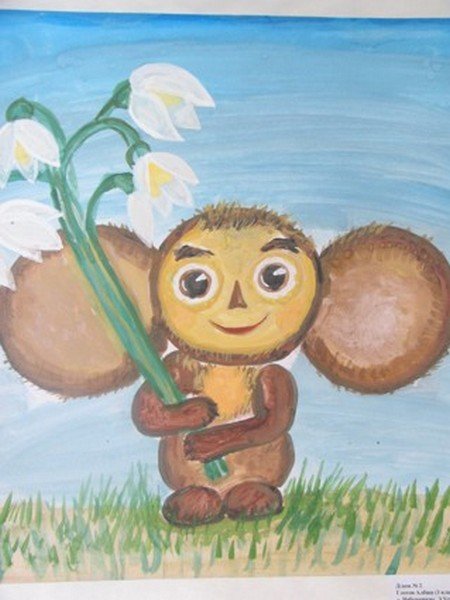 Чебурашка с букетом