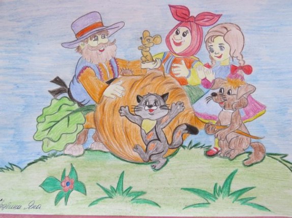 Сказка Репка рисунок