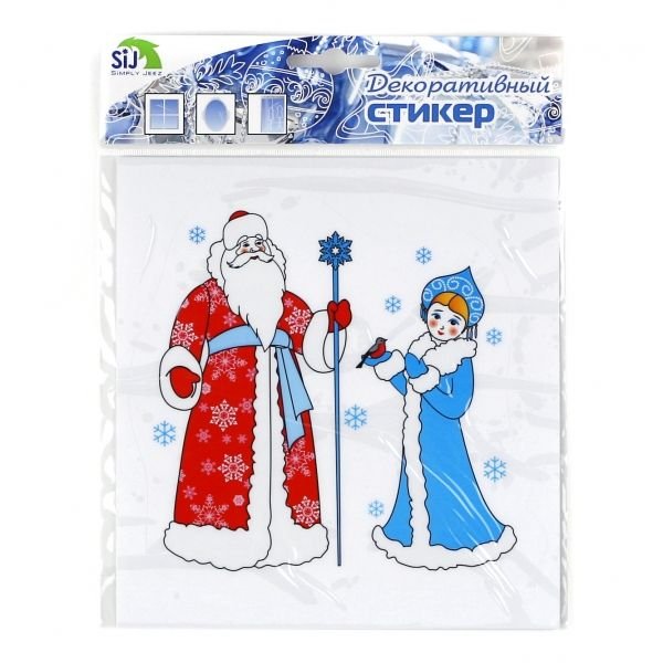 Наклейки на окна дед Мороз и Снегурочка