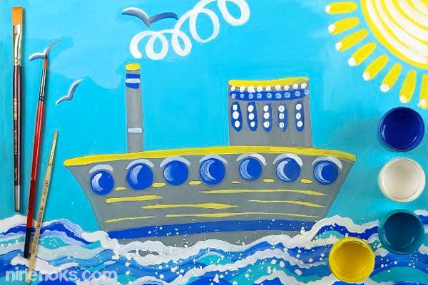 Пароход нарисовать гуашью