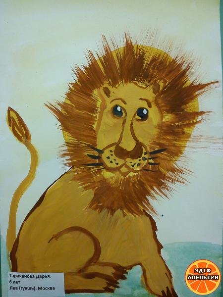 Лев акрилом