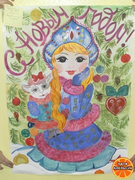 Снегурочка гуашью