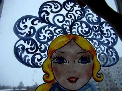 Снегурочка рисунок гуашью