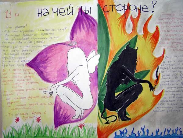 Рисунки на тему СПИД