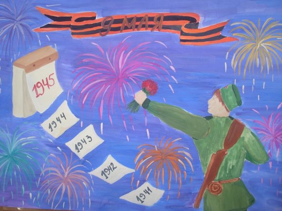 Рисунки на 9 мая день Победы на конкурс