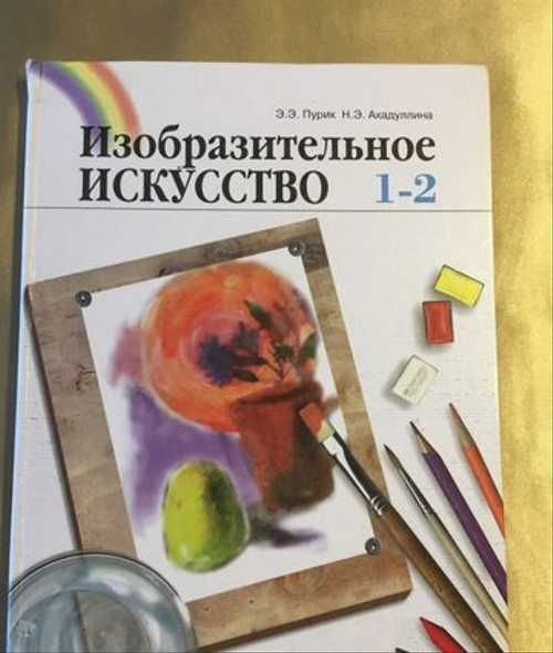 Обложка книги изо
