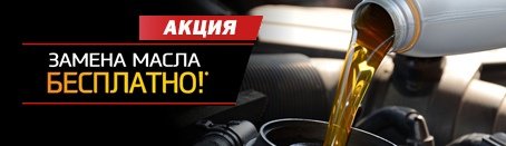 Моторное масло фон