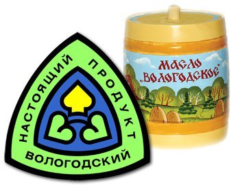 Верещагин Вологодское масло