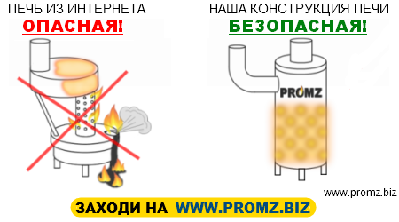Печь для гаража на отработке капельного типа