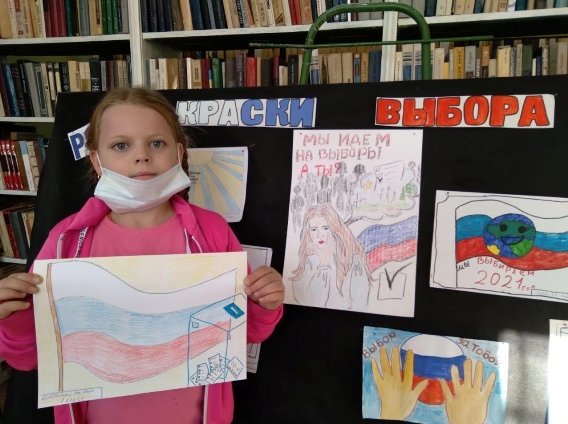 Черня выборы