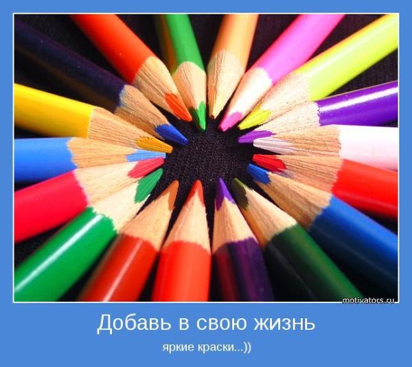 Рисование здоровый образ жизни