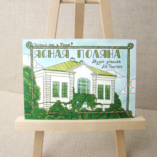 Ясная Поляна поделки