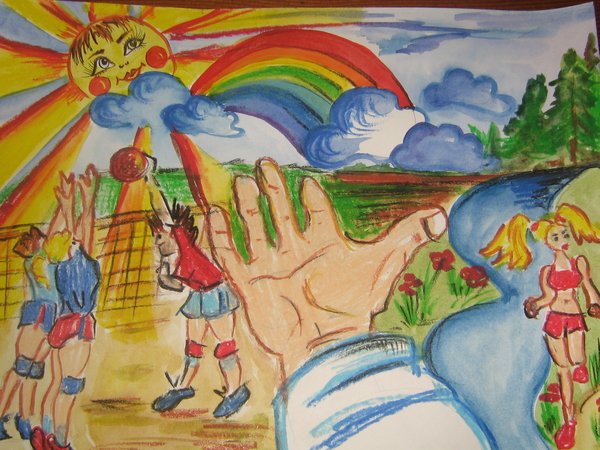 Город счастливого детства