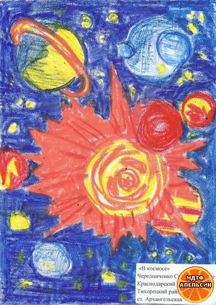 Космос восковыми мелками