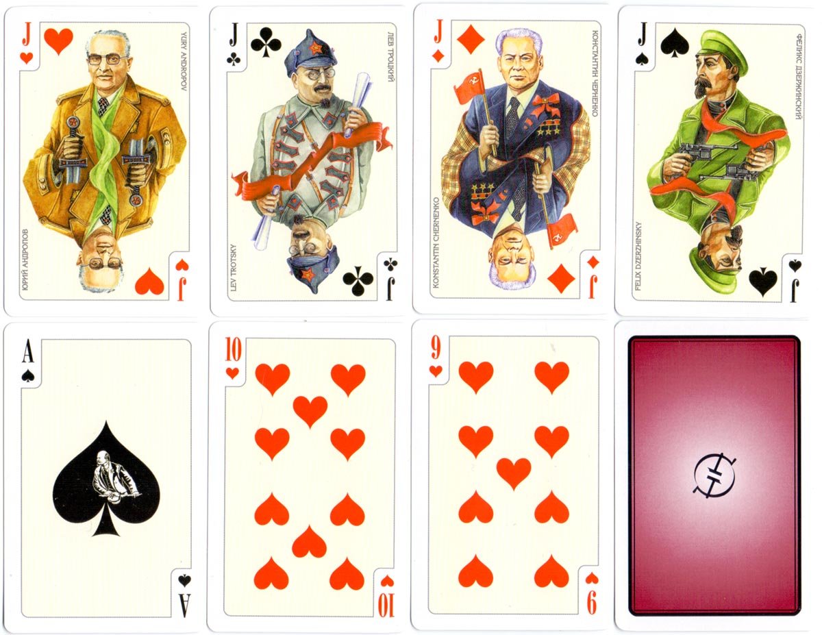 Игральные карты в дурака. Игральные карты. Советские игральные карты. Колода игральных карт. Необычные игровые карты.